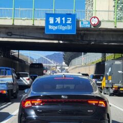 향수를 느끼는 운전